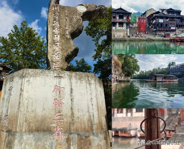 重庆武陵山区比较另类的县，拥有多处独特景点，为何称它为小成都