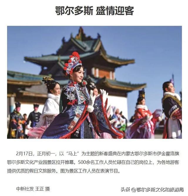 火出圈+高热度！鄂尔多斯文化产业园高光时刻！