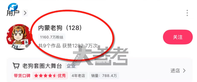 找千万网红带货，仅卖出1单！连名字都念错了…商家质疑“虚假刷单”，多方回应