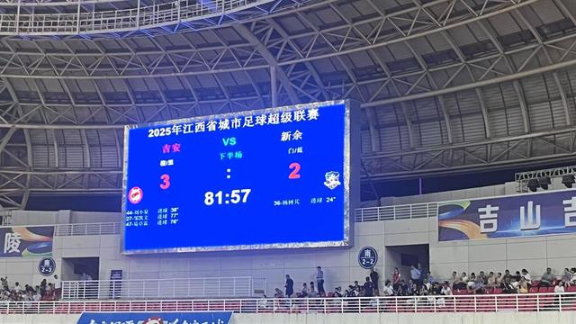吉安VS萍乡：谁输了就割让武功山，谁赢了就独占武功山
