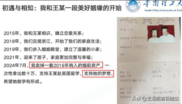 男子曝31岁妻子出轨后续	，聊天记录太炸裂，女方照片流出，很漂亮