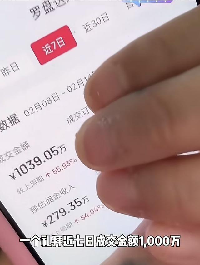 全网最“赚钱”的4位网红，个个赚的盆满钵满，身家过亿收入惊人