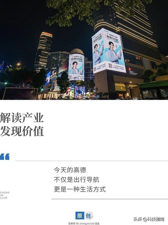 小餐馆逆袭：不做线上维护也能火 高德8.9亿用户数据捧红街边神店