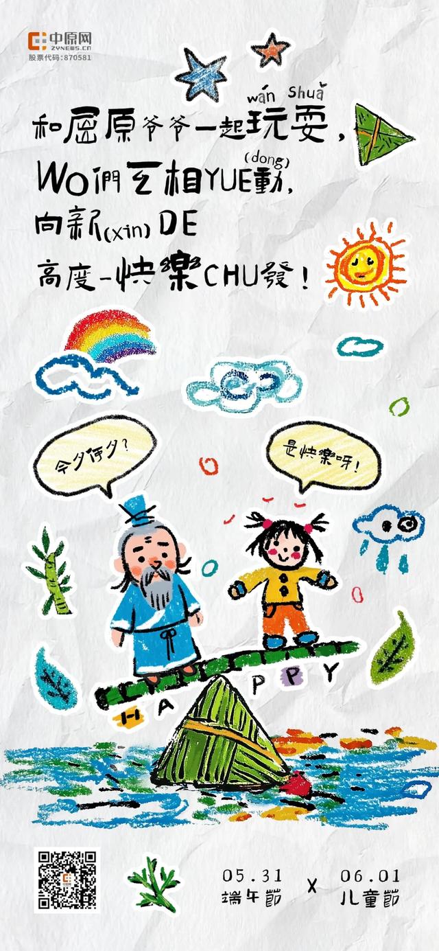 他，和奥特曼谁厉害？