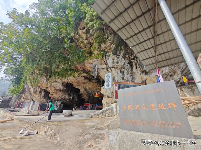 浦北最后一座喀斯特地貌村落，就藏在这里