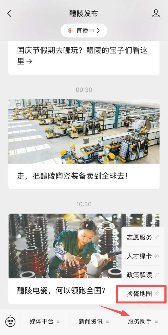 捡瓷手绘地图4.0，来了！