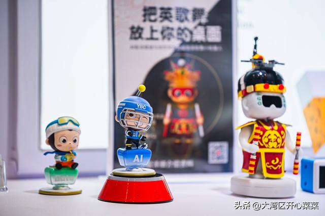 岭南韵融数字潮，广东主题馆惊艳第四届全球数字贸易博览会