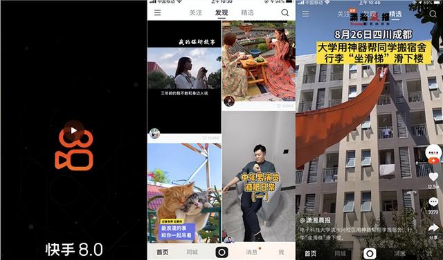 告别标题党刷屏！快手EMER算法揭秘，优质内容终于有了新出路