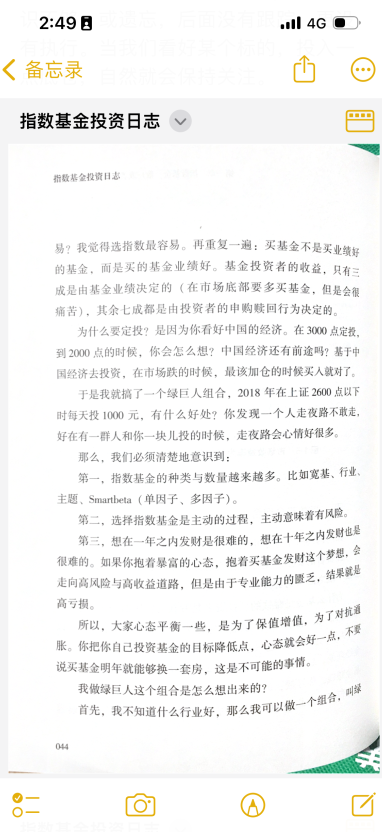 【投稿8】这年头在网络上看到的各种大V太多了