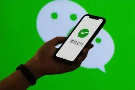 今日起，淘宝可用微信支付图片