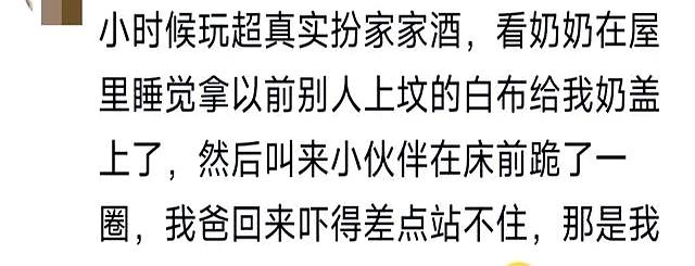 小时候没有一顿打是白挨的！网友：能活那么大全靠亲情