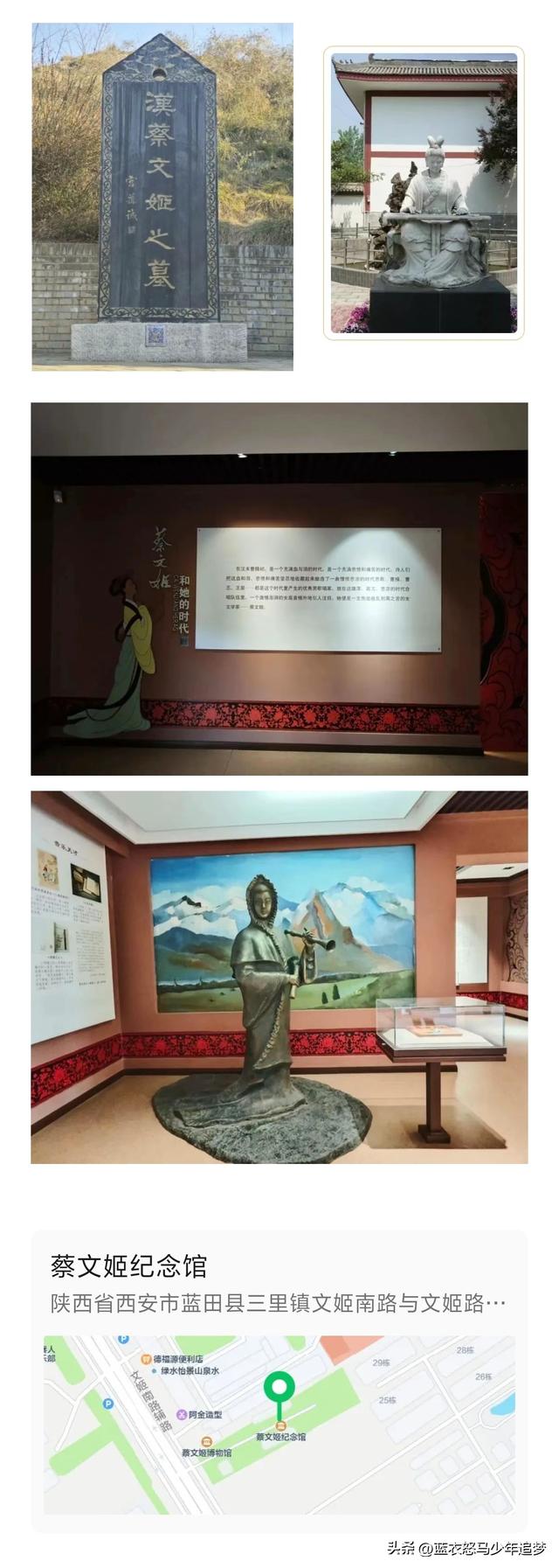 蓝田旅游地图发布：捡拾自然的馈赠，聆听人文的絮语