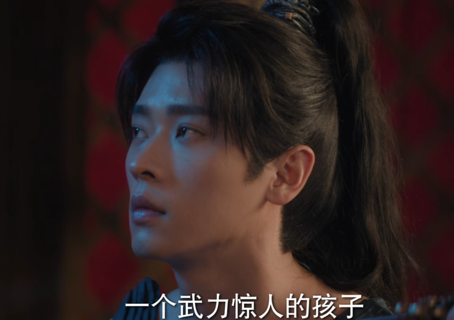 《与晋长安》有哪些看点