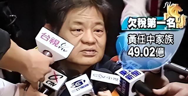 100多位情妇，包养费上亿元，9女同床却落得个凄凉下场、人财两空