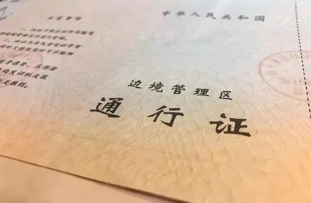 听劝！冈仁波齐可不是“想去就去”“说走就走”