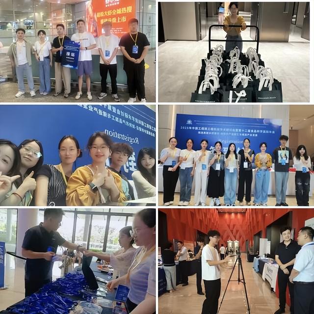 500位+国内外专家齐聚长沙“论食”！这场国际会议“含金量”满满