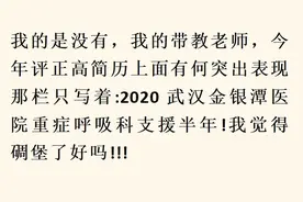 医生工作中有哪些高光时刻？网友：淌水300米救出临产孕妇图片