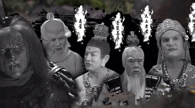 沙僧九次吃取经人是玉帝的计划，八戒做过道家的卧底，读懂真西游