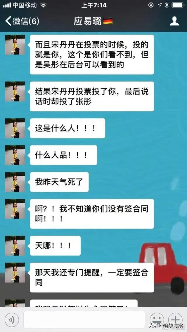 70岁晚节不保！袁立不再隐瞒，张国立丑闻曝光，该慌的不止李红