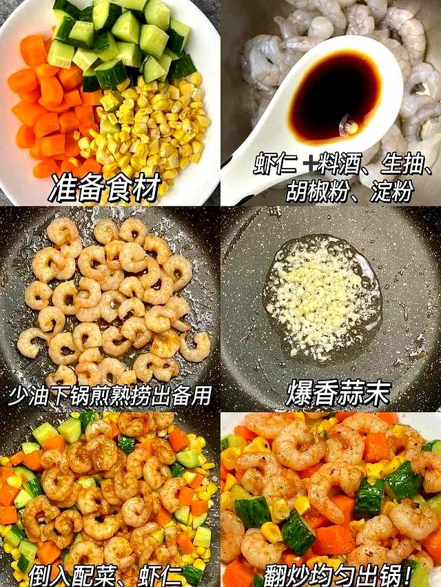 还没想好今天吃什么	，赶快来看看这几个巨好吃得家常菜！