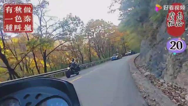 赏秋秦岭，摩旅商洛（13）打卡牛背梁、狂奔G211国道，住宿广货街