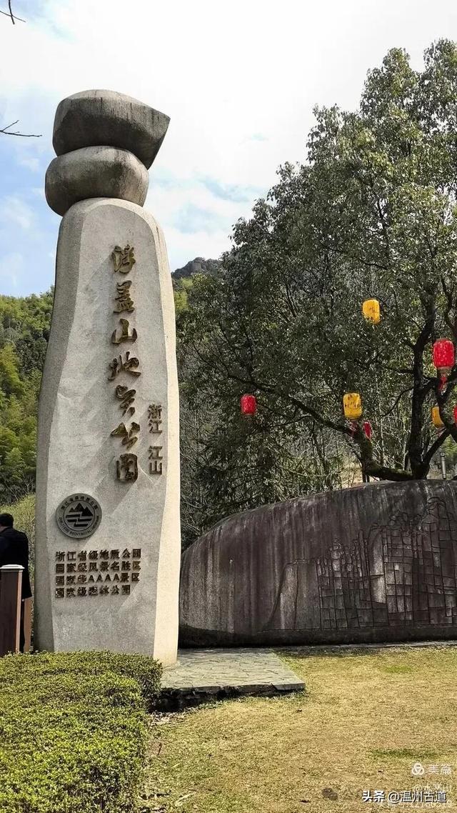 浙江这座被徐霞客尤其看中并两次停留的奇石迷宫，你可知道在哪里