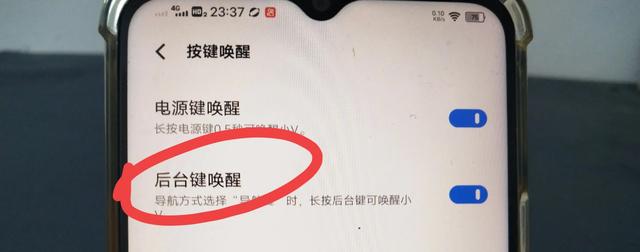 vivo手机怎么开启和设置语音助手？手把手教你！