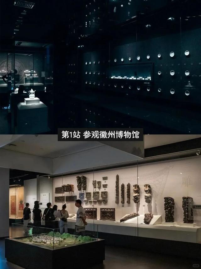 千年府城，非遗匠心——徽州古城研学半日游开团啦！ | 超级皖黄山市争霸赛等你来战