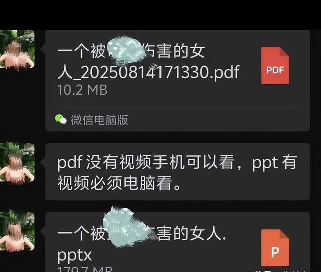 上海飞行员出轨10余女性，暧昧画面太露骨，前女友悬赏50000取证