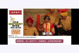 豪哥哥的刚买的飞机被打了全球爆红，看看油管爆评！图片