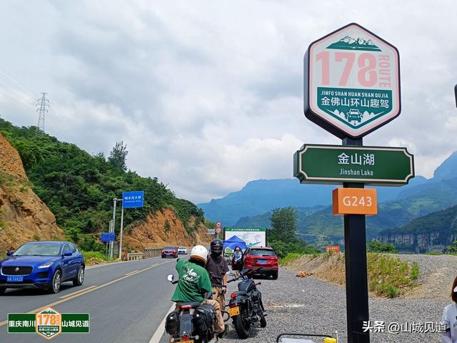 南川178环线自驾详细路书2025