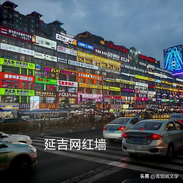 七月闲云行：沿海行记事