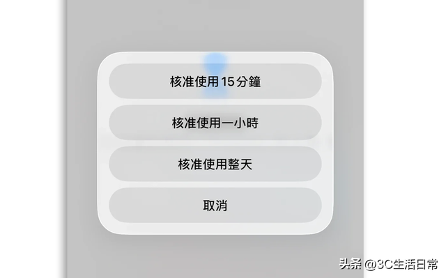 家长必看！iPhone 一键限制孩子玩游戏、刷短视频时间，全攻略来了