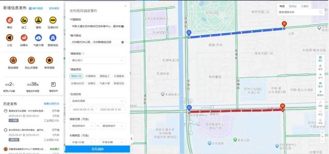 明晚奥体中心有活动，收好这份出行攻略！
