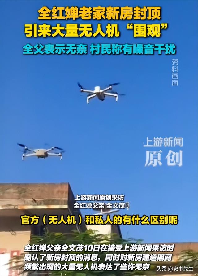 豪宅风波再升级！全红婵家最新情况曝光，网友热议，全爸无奈苦笑