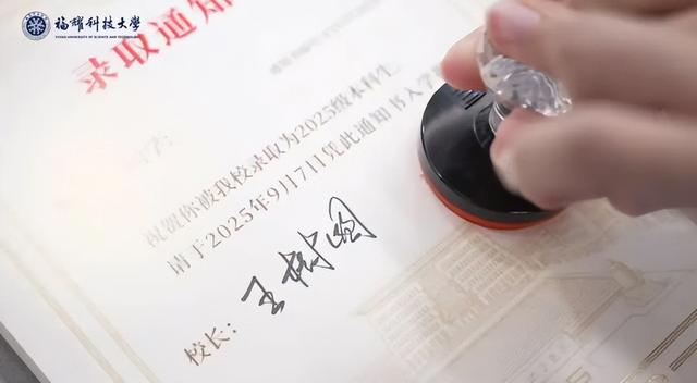 令人作呕！福耀科技大学分数公布仅几天，恶心一幕上演，学生回应
