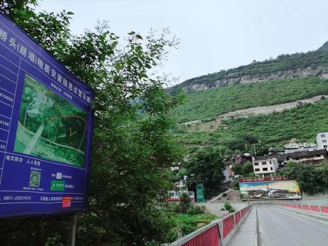 赤水河畔，川黔渡口二郎滩