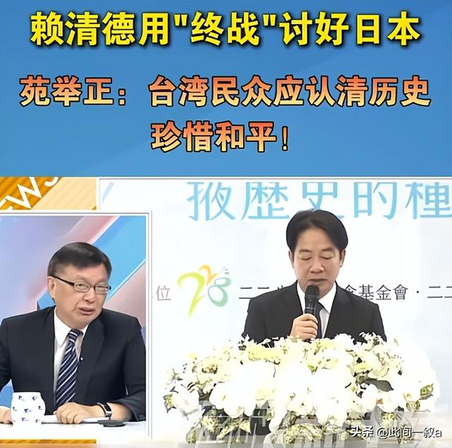 或有变故！台岛受邀93阅兵人士名单曝光，首位明确拒绝的人出现