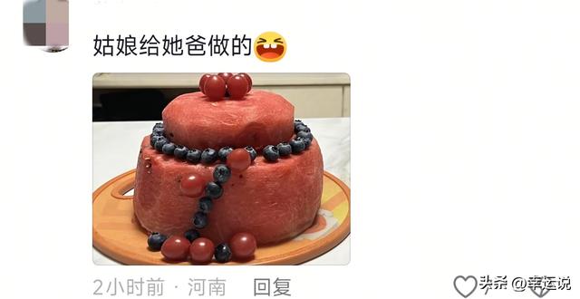 醒悟了！以前花的什么冤枉钱！网友：下次生日我也不买蛋糕了！
