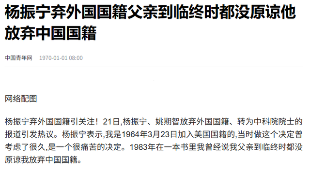 杨振宁的终身遗憾：22岁小舅子在他家自尽，父亲至死都未原谅他