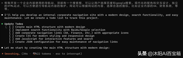 Kimi K2接入Claude Code 指南