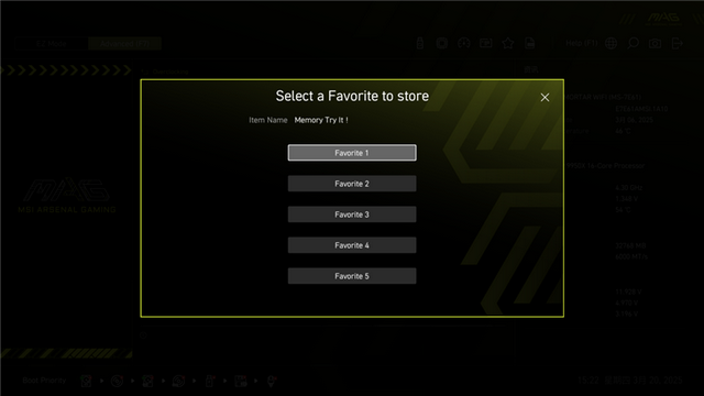微星 MAG B850M MORTAR WIFI迫击炮主板评测：BIOS三大优化、教科书式