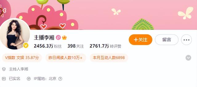 李湘还是不忍了！坦白与释永信的真实关系，亲吻照真相已大白