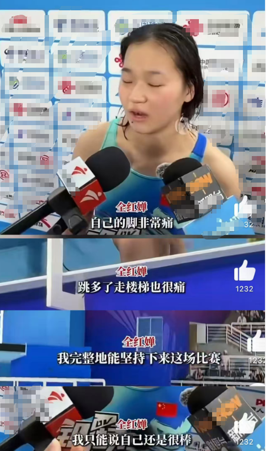 不到12小时，央媒2次点名全红婵，释放3大信号，郭晶晶说对了