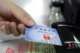 最新！江苏公布2025年度社保缴费基数图片