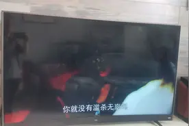 TCL 55寸曲面电视每次开机十多分钟，就慢慢变成黑屏，是灯条坏了图片