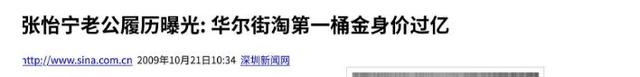 恩爱了16年抵不过现实残酷，44张怡宁绚烂如花，64岁徐威逐渐衰老