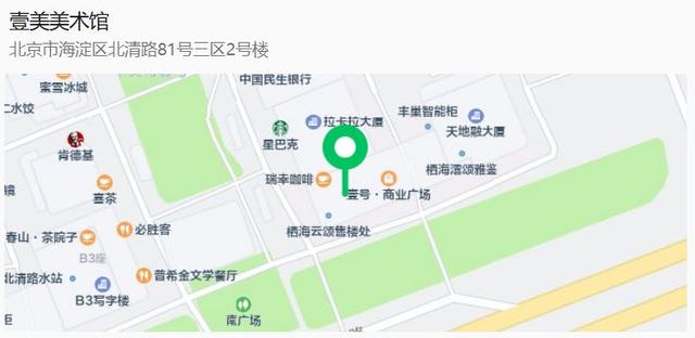 跨年夜的仪式感！来海淀这些博物馆，迎新年