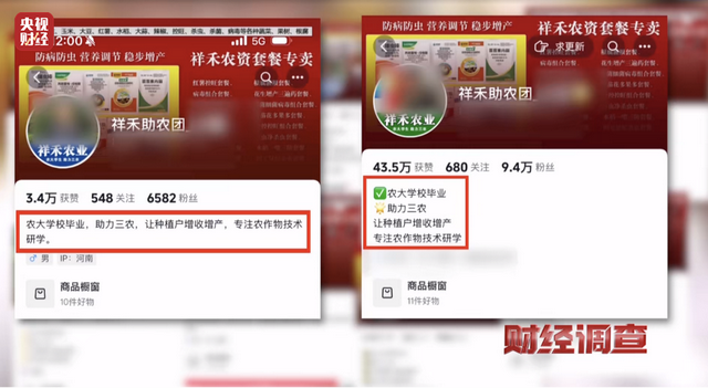 承认了！全是演的