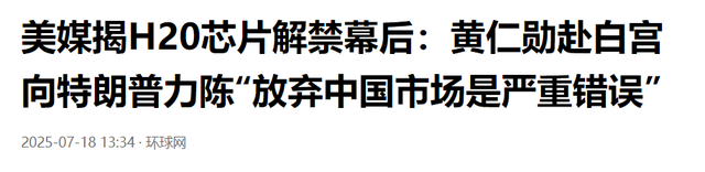 美国芯片彻底凉了？外媒传来消息，美国请求中方在马来西亚会面